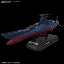 Muatkan imej ke dalam penonton Galeri, Space Battleship Yamato 3199 1/1000 display model front view