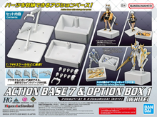 Load image into Gallery viewer, Action Base 7 and Option Box 1 White Bandai Spirits box art