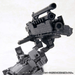 1/72 Armored Core Weapon Unit 018 Large Grenade Cannon OIGAMI (Reissue) - Shiroiokami HobbyTech