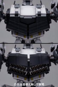 1/72 BFF 063AN Ambient (Reissue) Armored Core