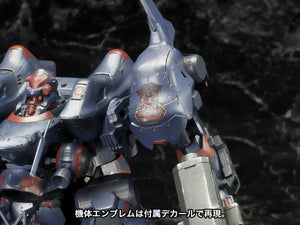 KT-104/PERUN HANGED MAN Rematch ver. (ARMORED CORE V) (Reissue)