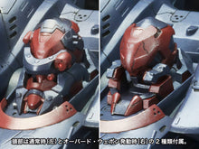 Load image into Gallery viewer, KT-104/PERUN HANGED MAN Rematch ver. (ARMORED CORE V) (Reissue)