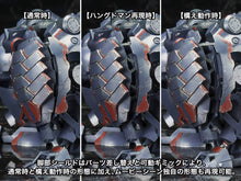 Load image into Gallery viewer, KT-104/PERUN HANGED MAN Rematch ver. (ARMORED CORE V) (Reissue)
