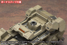 Load image into Gallery viewer, 1/72 Matsukaze Mdl.2 for Base Defense (ARMORED CORE V Variable Infinity) (Reissue) - Shiroiokami HobbyTech