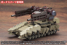 Load image into Gallery viewer, 1/72 Matsukaze Mdl.2 for Base Defense (ARMORED CORE V Variable Infinity) (Reissue) - Shiroiokami HobbyTech