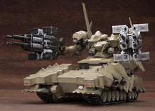 Load image into Gallery viewer, 1/72 Matsukaze Mdl.2 for Base Defense (ARMORED CORE V Variable Infinity) (Reissue) - Shiroiokami HobbyTech