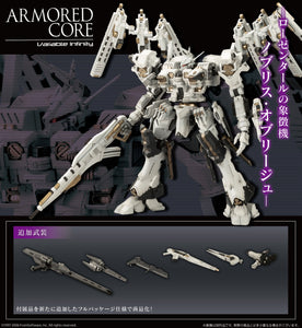 1/72 Rosenthal CR-HOGIRE Noblesse Oblige Full Package Version (Armored Core) - Shiroiokami HobbyTech