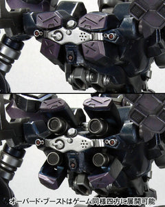 Crest CR-C840/UL Lightweight Class Ver. (Armored Core) (Reissue) - Shiroiokami HobbyTech