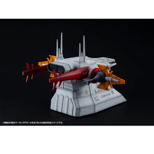 Load image into Gallery viewer, 1/144 Realistic Model Series G Structure Mobile Suit Gundam SEED [GS04M] Archangel Bridge (Material Color Edition) - Shiroiokami HobbyTech