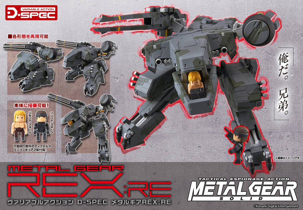 Variable Action D-SPEC Metal Gear Solid Metal Gear REX:RE