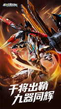 Muatkan imej ke dalam penonton Galeri, Legend of Star General MNP-XH12 Gan Jiang Plastic Model Kit - Shiroiokami HobbyTech