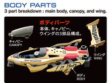 Muatkan imej ke dalam penonton Galeri, Cross Spear 02 (VZ Chassis)