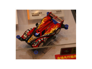 Mini 4WD PRO Heat Edge (MA)