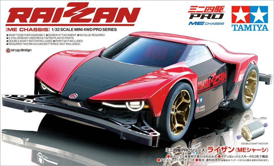 Mini 4wd Kits | Shiroiokami HobbyTech