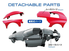 Muatkan imej ke dalam penonton Galeri, 1/32 Raizzan (ME Chassis) - Shiroiokami HobbyTech