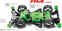Load image into Gallery viewer, Razorback (FM-A Chassis) - Shiroiokami HobbyTech