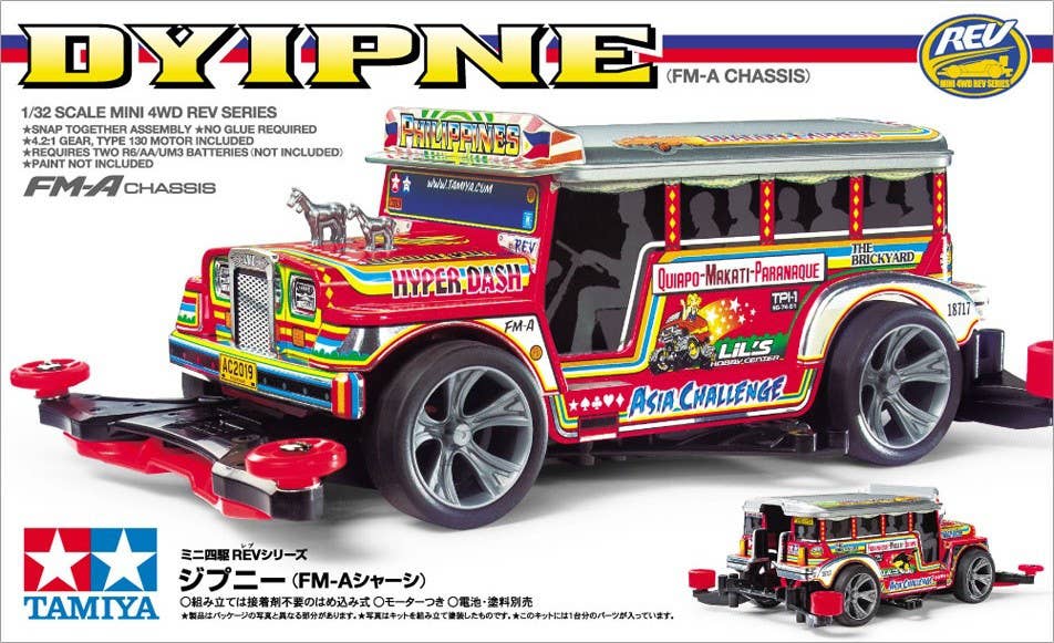 Dyipne (FM-A Chassis) (Reissue)