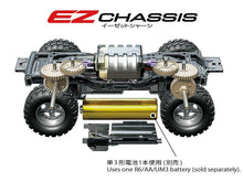 Load image into Gallery viewer, FUN-VROOM (EZ Chassis) - Shiroiokami HobbyTech