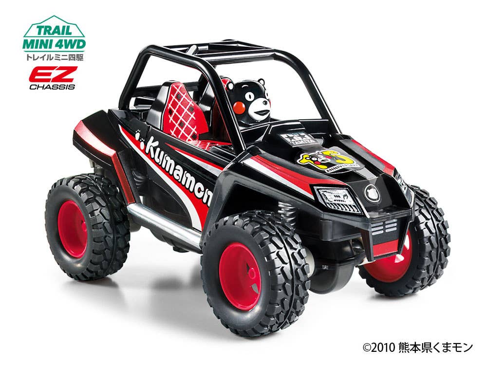 Mini 4wd Kits