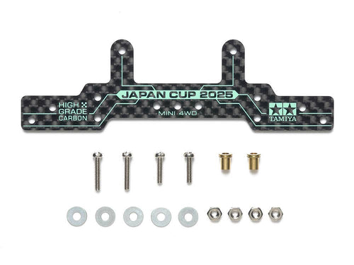 HG Carbon Rear Roller Stay (1.5mm) J-CUP 2025