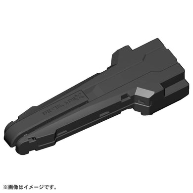 BX-11 Launcher Grip