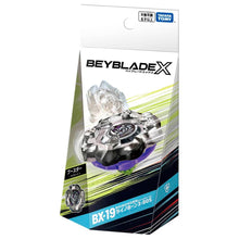 Load image into Gallery viewer, BEYBLADE X BX-19 Booster Rhinohorn 3-80S