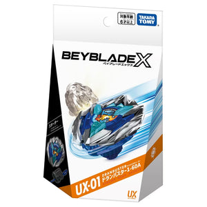 BEYBLADE X UX-01 Starter Dranbuster 1-60A