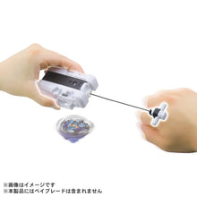 Load image into Gallery viewer, BEYBLADE X BX-28 String Launcher White