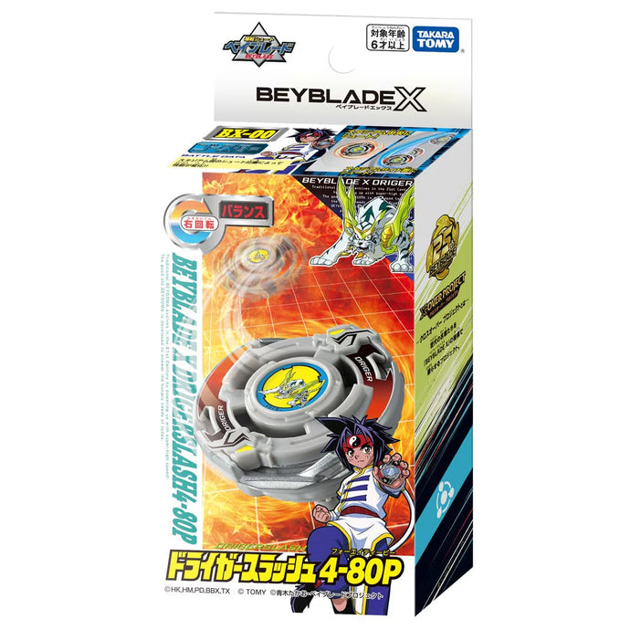 BEYBLADE X BX-00 Booster Drigerslash 4-80P - Shiroiokami HobbyTech