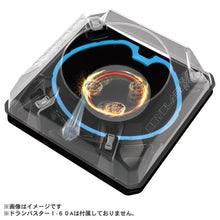 Muatkan imej ke dalam penonton Galeri, BEYBLADE X BX-37 Double Extreme Stadium Set