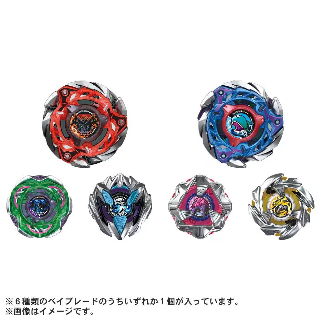 New Beyblade X
