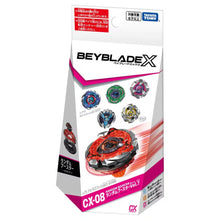 Muatkan imej ke dalam penonton Galeri, BEYBLADE X CX-08 Random Booster Vol.7 - Shiroiokami HobbyTech