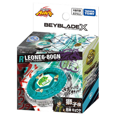 BEYBLADE X BX-00 Booster Rock Leone 6-80GN