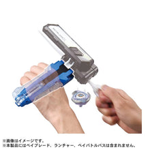 Load image into Gallery viewer, BEYBLADE X BX-42 Rubber Custom Grip Blue Ver. - Shiroiokami HobbyTech