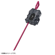Load image into Gallery viewer, BEYBLADE X BX-40 Winder Launcher L - Shiroiokami HobbyTech
