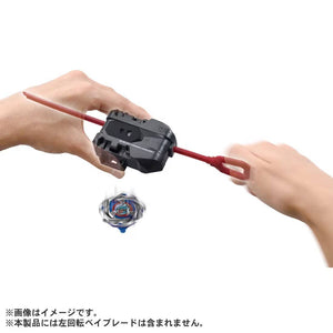 BEYBLADE X BX-40 Winder Launcher L - Shiroiokami HobbyTech