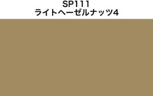 Load image into Gallery viewer, WWII Italian Royal Air Force Colors 1