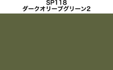 Load image into Gallery viewer, WWII Italian Royal Air Force Colors 1