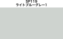 Load image into Gallery viewer, WWII Italian Royal Air Force Colors 1