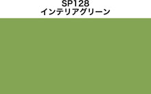 Load image into Gallery viewer, WWII Italian Royal Air Force Colors 1