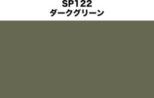 Muatkan imej ke dalam penonton Galeri, RAF Harrier Colors