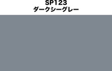 Muatkan imej ke dalam penonton Galeri, RAF Harrier Colors