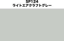 Muatkan imej ke dalam penonton Galeri, RAF Harrier Colors