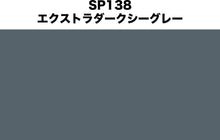 Muatkan imej ke dalam penonton Galeri, RAF Harrier Colors