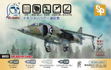 Muatkan imej ke dalam penonton Galeri, RAF Harrier Colors