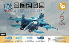 Load image into Gallery viewer, Russian Navy Sea Flanker Camouflage Set