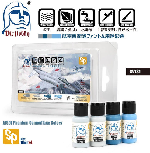 VIC Acrylic Colors JASDF Phantom Camouflage Colors
