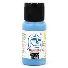 Load image into Gallery viewer, VIC Acrylic Colors JASDF Phantom Camouflage Colors