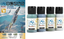 Muatkan imej ke dalam penonton Galeri, JASDF Camouflage Colors (RF-4EJ)