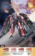 Load image into Gallery viewer, Space Color Paint For Character Mecha 1